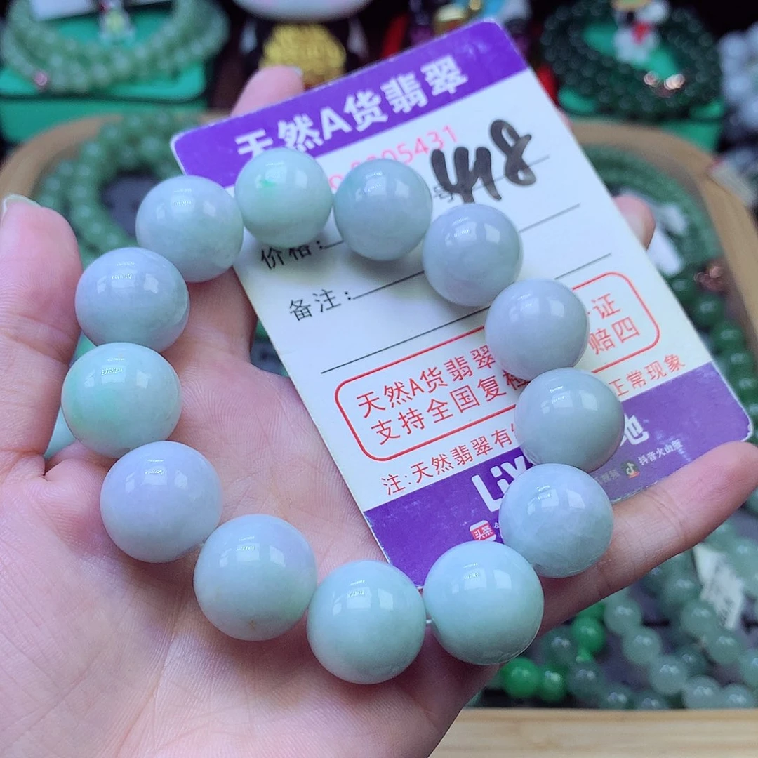 毛衣链未镶嵌翡翠16.5