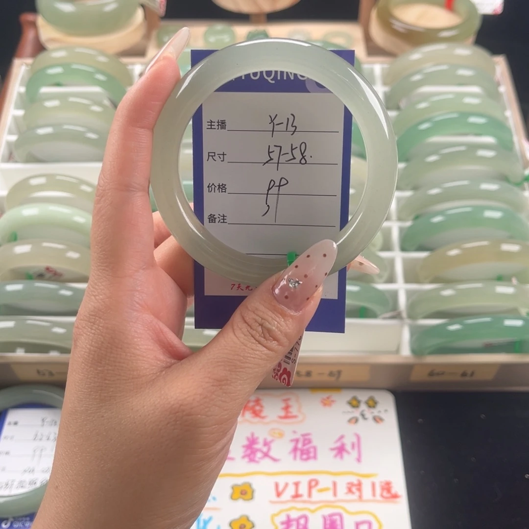 石英质玉未镶嵌手镯