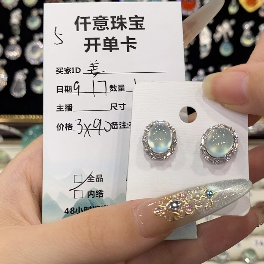 姜***姜银S925镶嵌蛇纹石玉耳钉