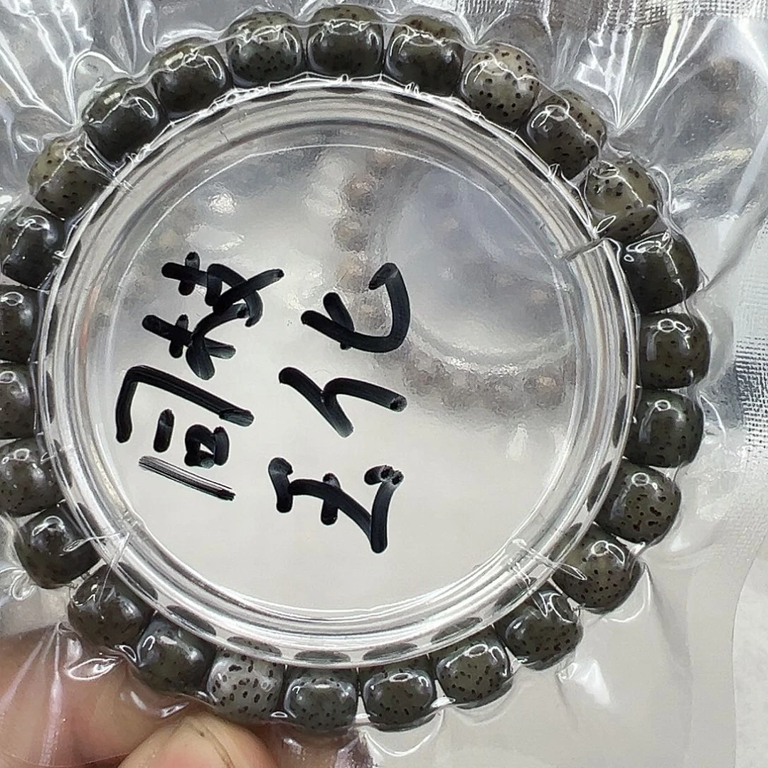 手串星月菩提48殿堂大眼睛星月菩提单圈9左右