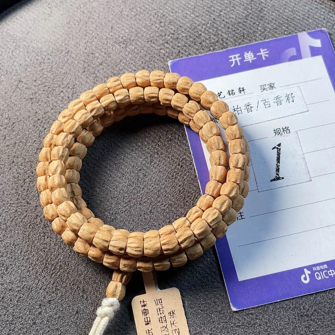 吊坠柏香籽/百香籽5.7mm➕热振手作方块满棱莲花顺纹