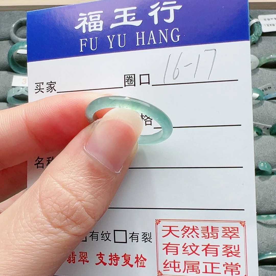 【闪购商品】翡翠戒指未镶嵌槐*戒指