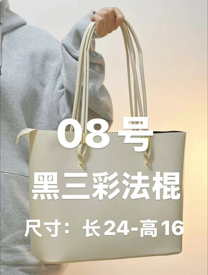 【1017黑三彩】黑彩法棍斜挎单肩包休闲百搭包