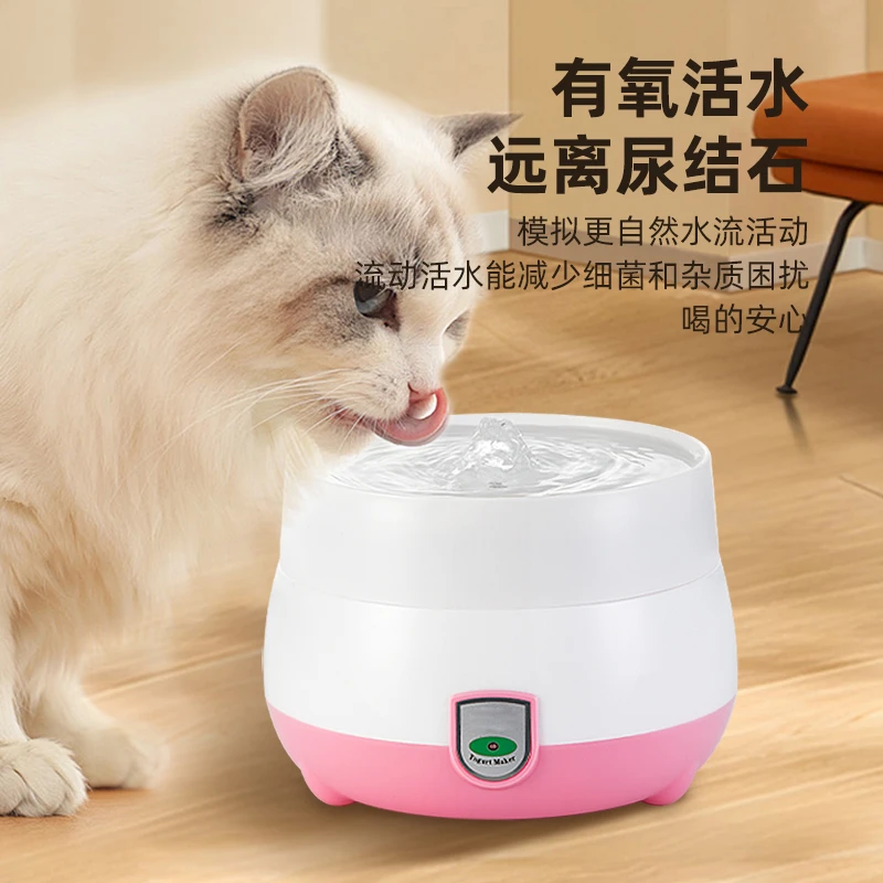 宠物猫喝水恒温全自动迷你酸奶机恒温不锈钢内胆猫盆水循环加热器
