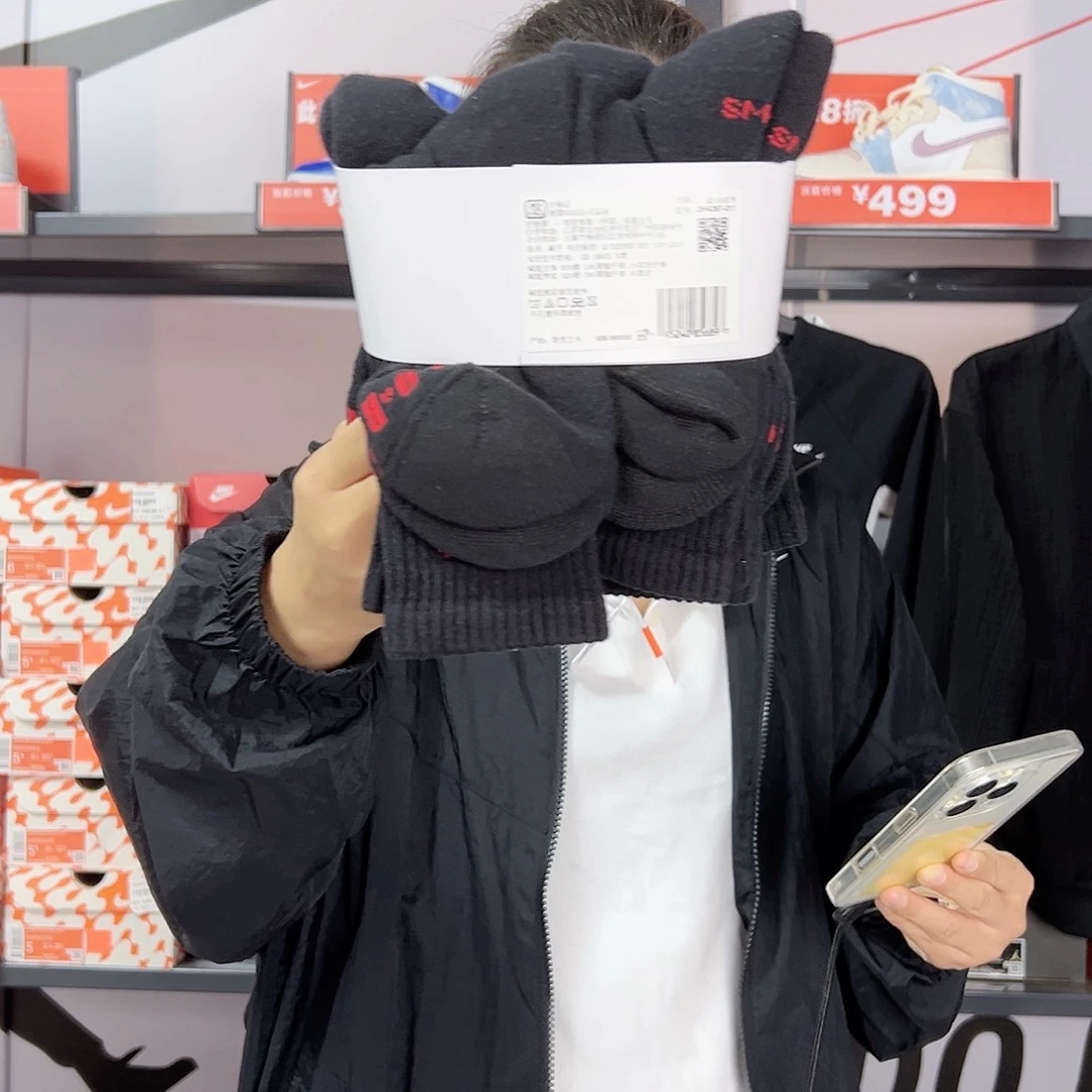 聚酯纤维124 袜子 不退换