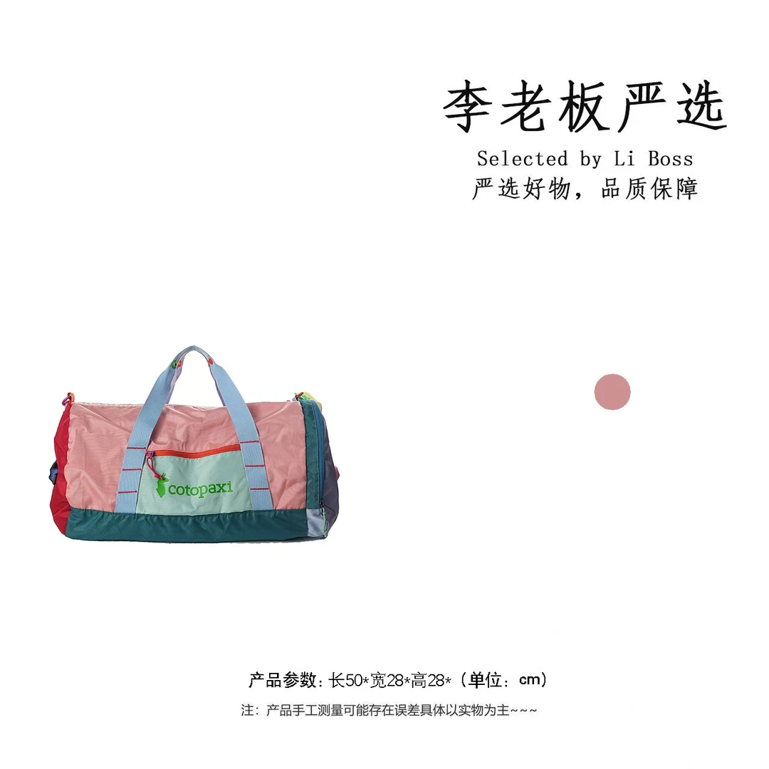 2025时尚休闲百搭通勤女士单肩斜跨包 IF016-粉色