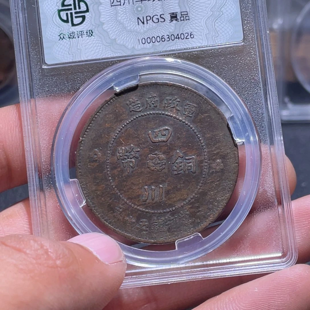 金属江南收藏江南柴4026