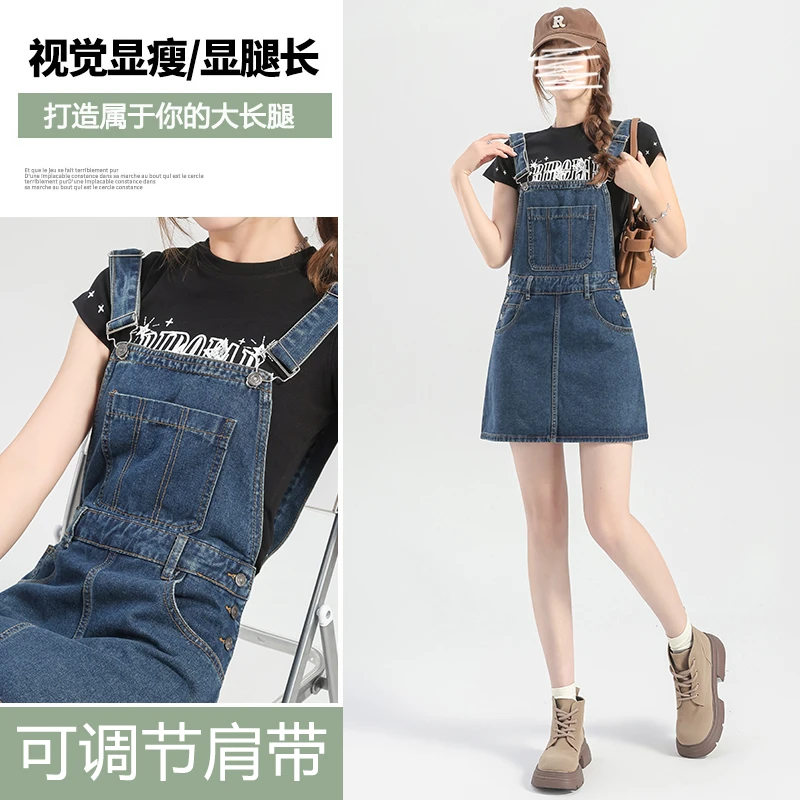 甜美风深蓝色背带牛仔裙女春秋2025新款修身显瘦减龄休闲感短裙子