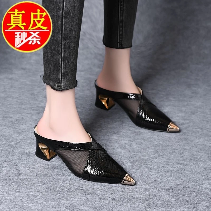 【万达撤柜】防撞金属尖头中跟半拖鞋女外穿春夏新款凉拖粗跟高跟鞋