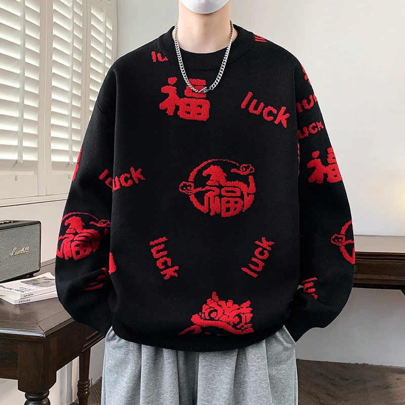 本命年马年红色毛衣男冬季2026过年字母提花拜年服加厚保暖针织衫