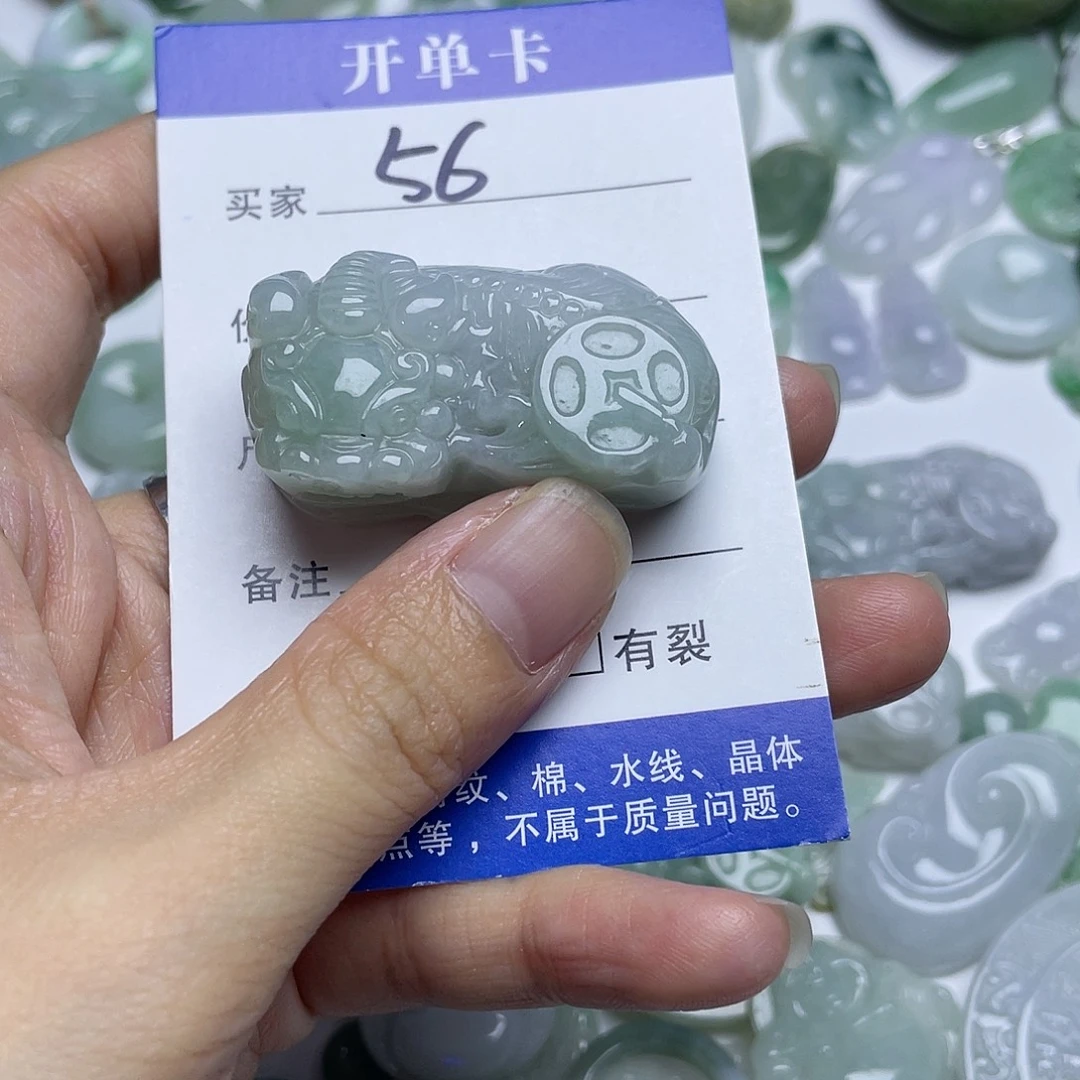 吊坠(不含链)未镶嵌翡翠有裂不退换