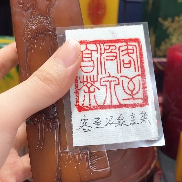 寿山石印石篆刻印章引首章闲章姓名章生日礼物