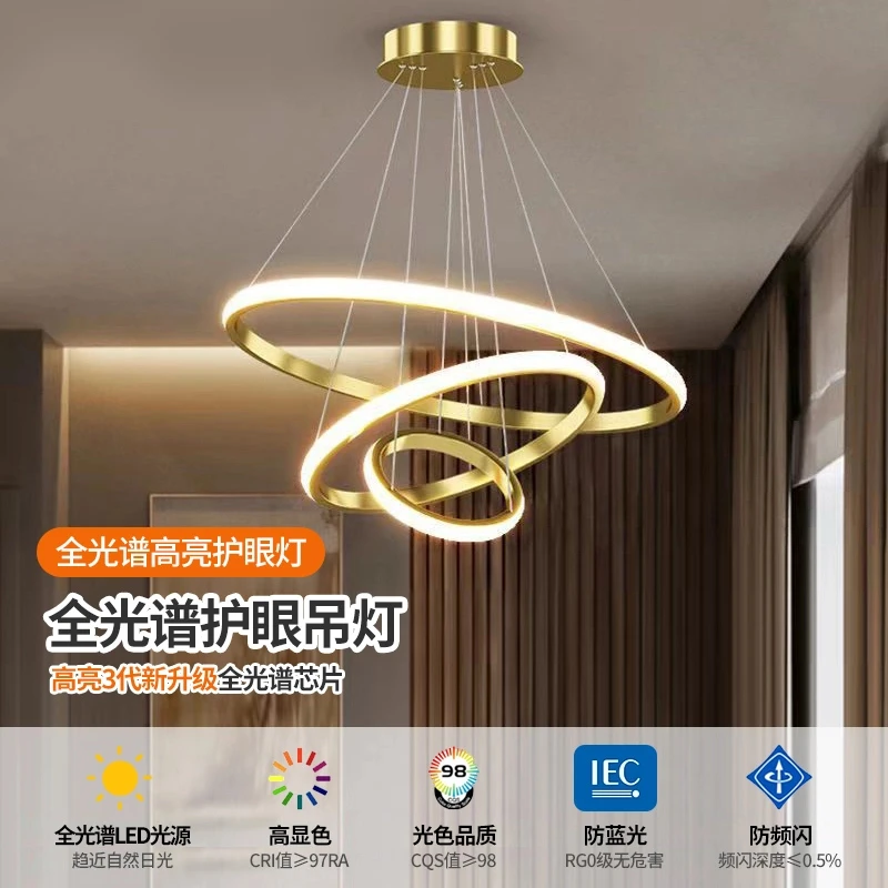 高亮个性网红led餐吊灯简约现代家用轻奢北欧风创意护眼餐厅灯具