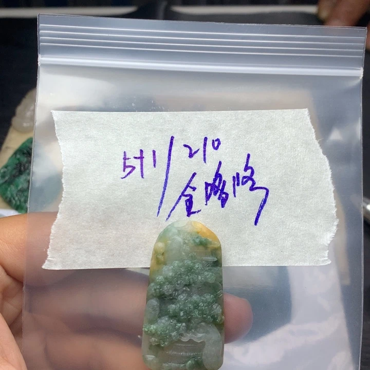 金***计定制翡翠未镶嵌翡翠