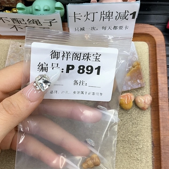 硅化珊瑚（珊瑚玉）P未镶嵌时**转