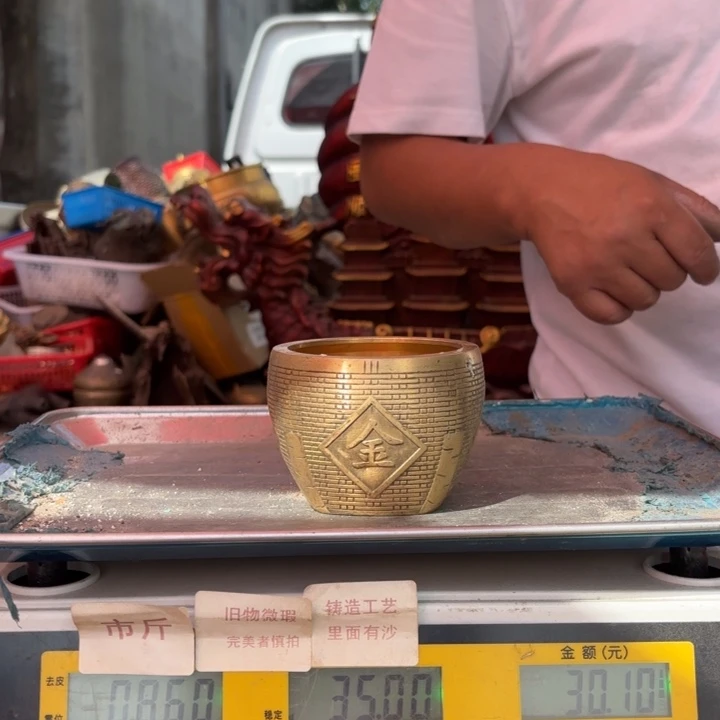 423 铜器物品理性消费有瑕疵
