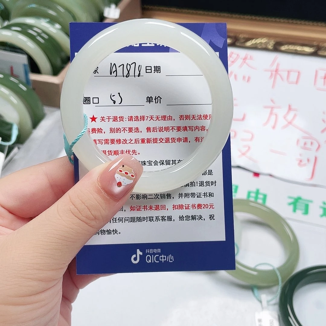 王***久和田玉手镯未镶嵌