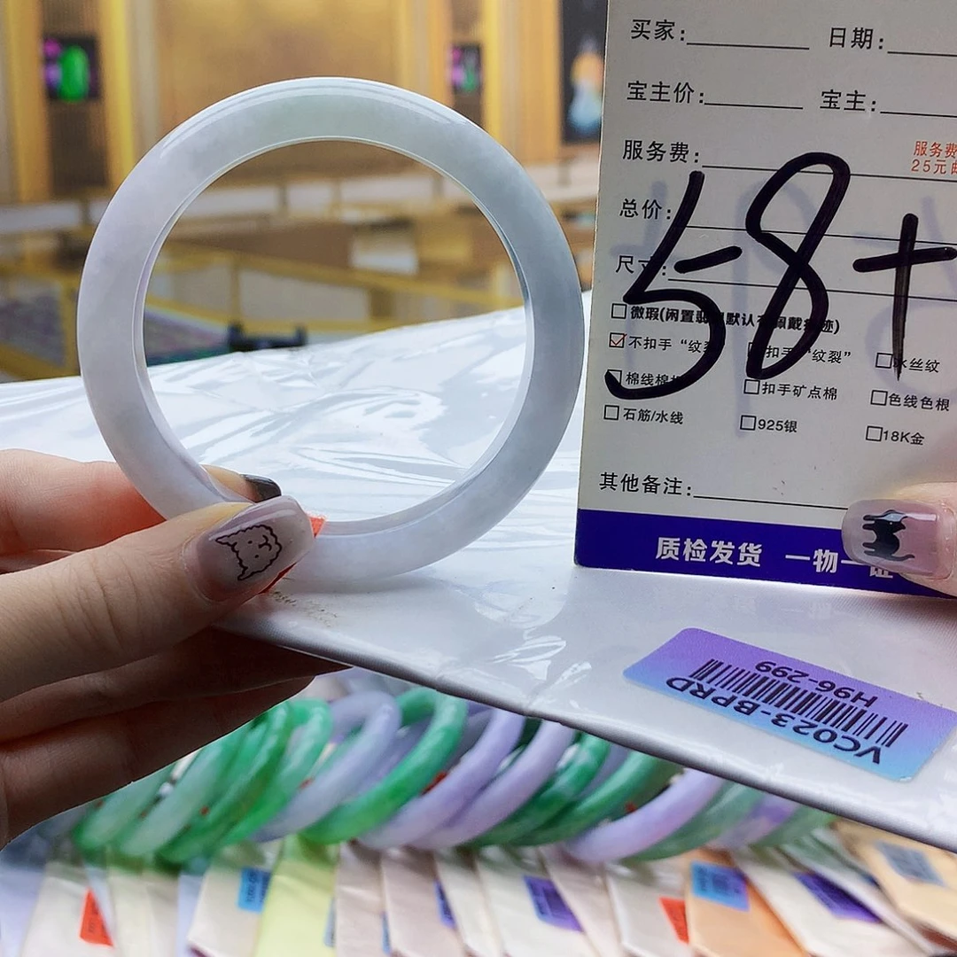 翡翠未镶嵌手镯bh