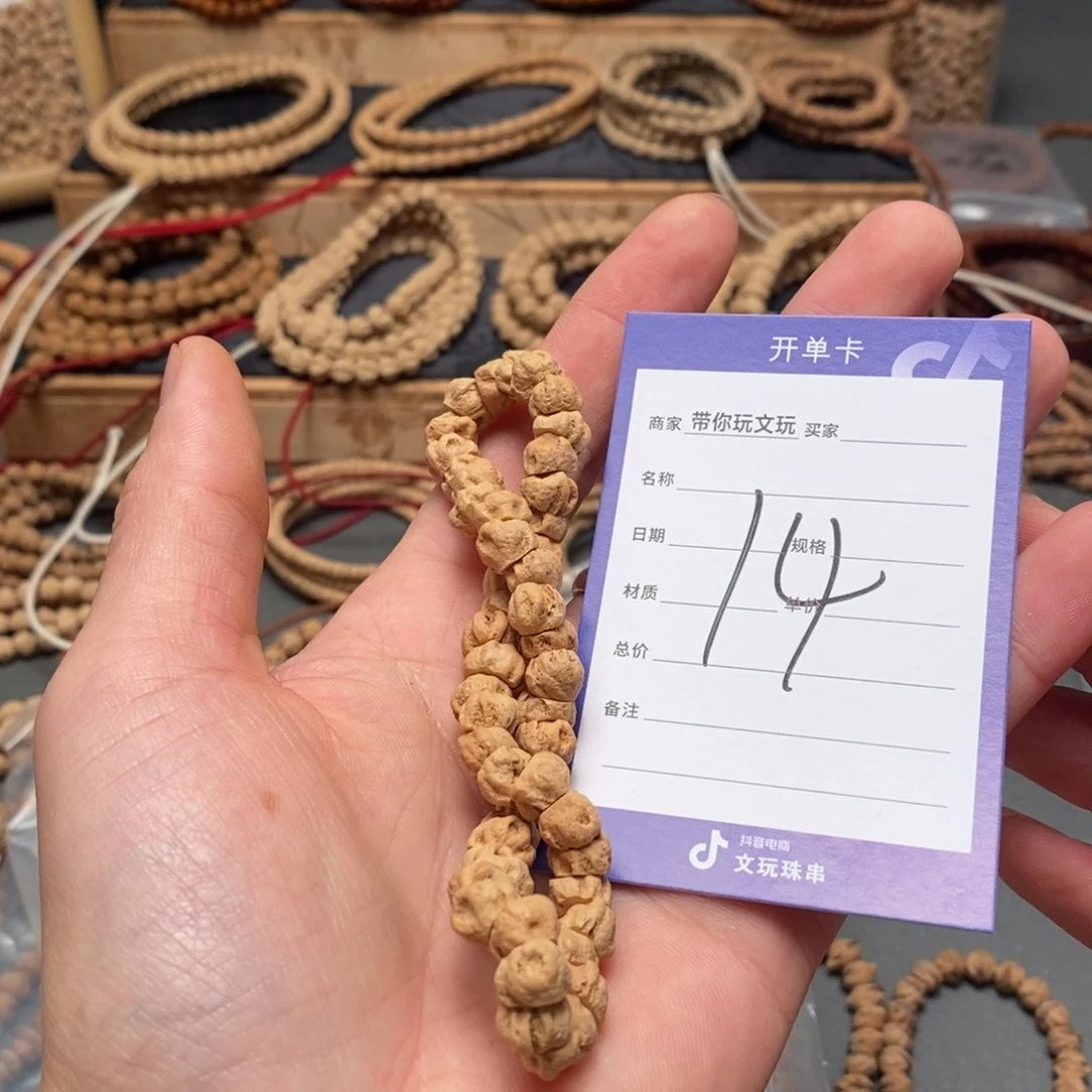 柏香籽/百香籽把件哈***的14号牌