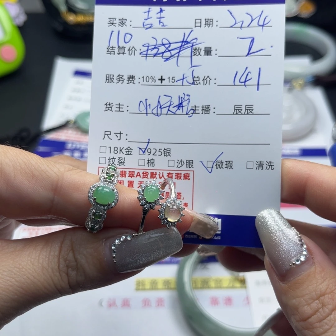 翡翠戒指银S925镶嵌做****精