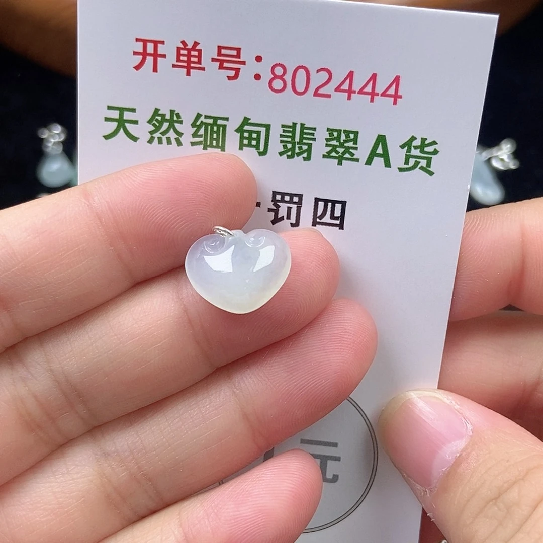 未镶嵌挂件翡翠天然