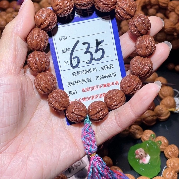 文玩核桃手串我**你635玉化红皮粗筋龙脊京八棱手串1.6
