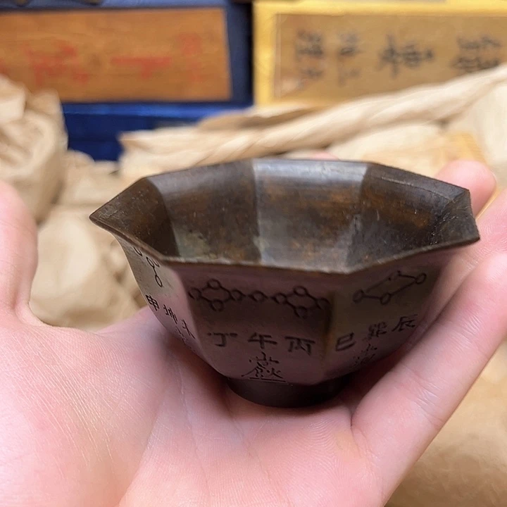 文玩铜器点击下单