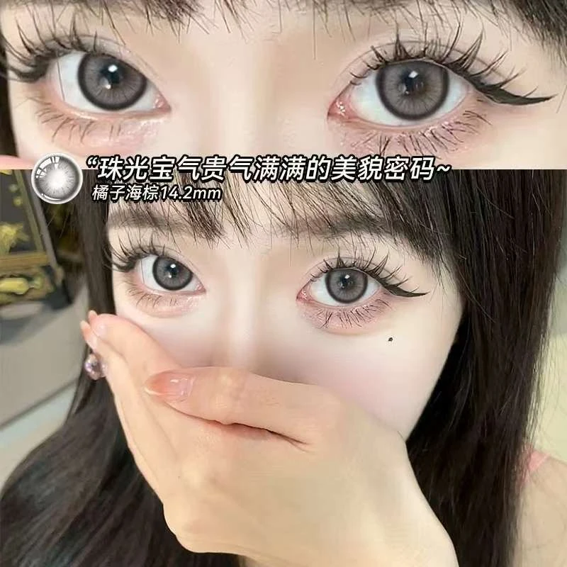 OVOLOOK橘子海棕美瞳日常显色水润高光棕色小直径半年抛隐形眼镜