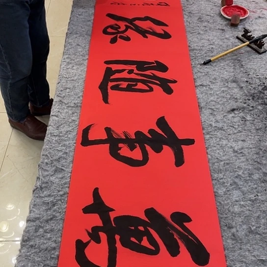 书法Lvqinzhenshufa