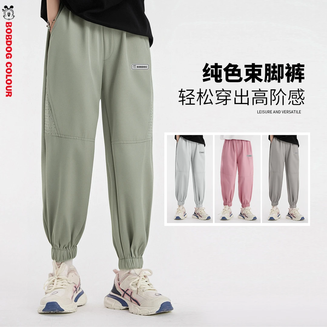 TXKX018A巴布豆春季新款韩版薄款长裤休闲裤