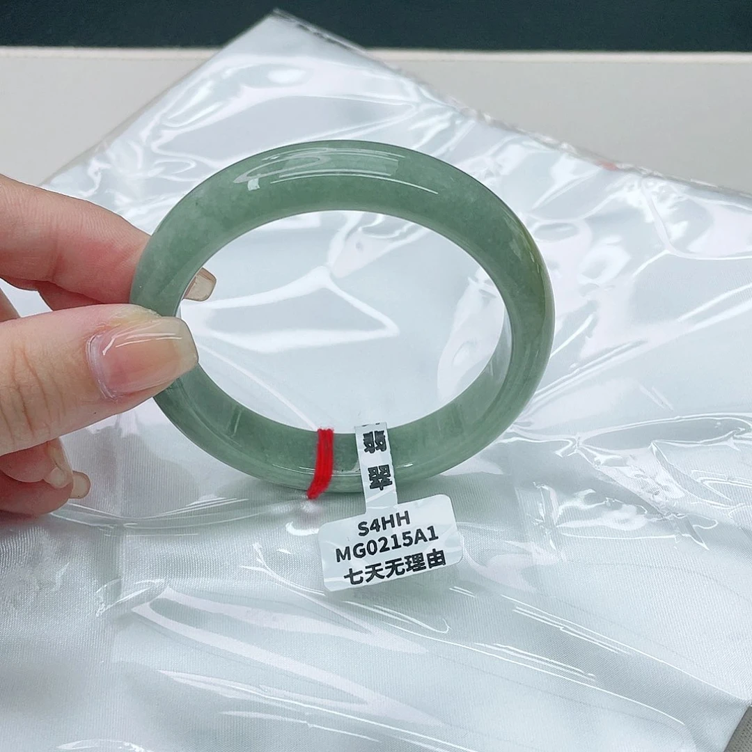 翡翠手镯未镶嵌正57.5