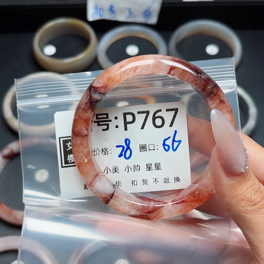 石英质玉手镯合金S***n