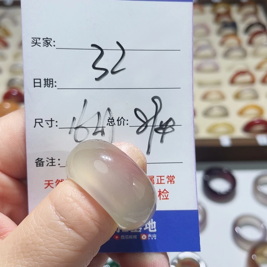 玛瑙/玉髓戒指未镶嵌猪**?