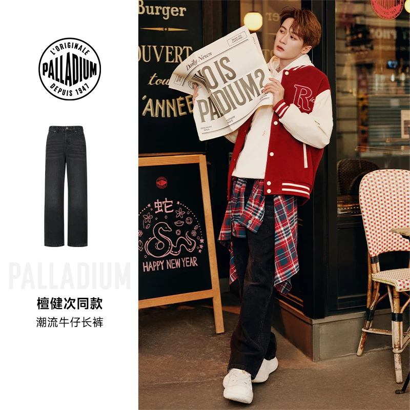 帕拉丁春季男款裤装时尚潮流简约复古牛仔长裤1011343