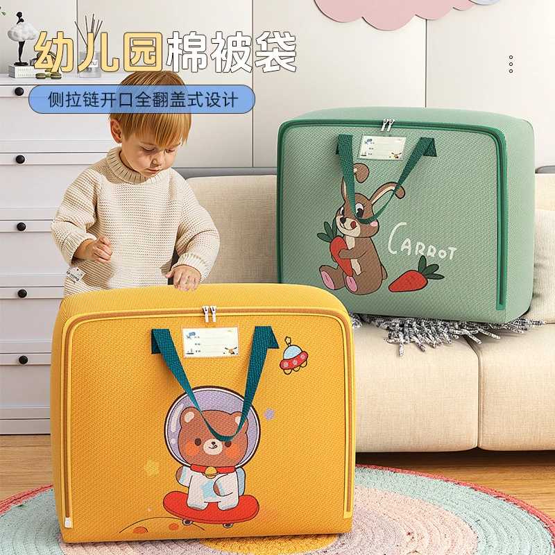 幼儿园被子收纳袋子学生装棉被褥衣服牛津布手提