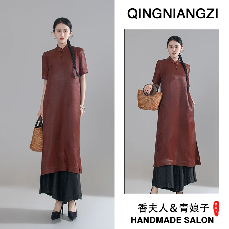 青娘子香云纱（峙玉）重缎提花时尚大气新中式重磅中长连衣裙-50563