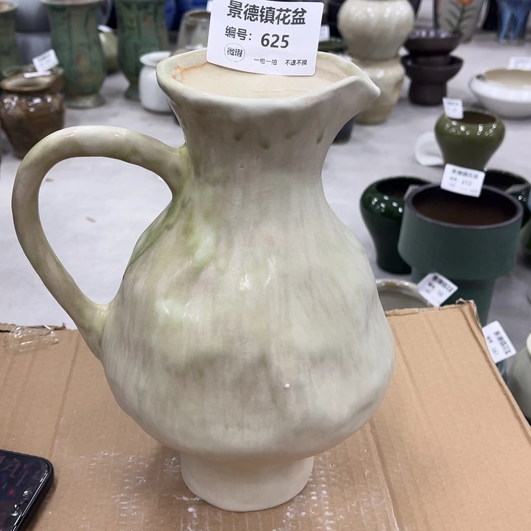 微瑕625口11高26一个装、