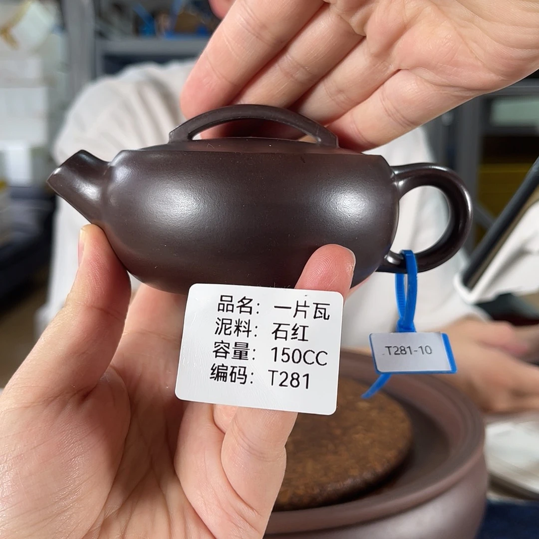 茶壶紫砂方圆紫砂
