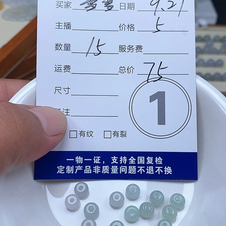 吊坠(不含链)未镶嵌翡翠?**?
