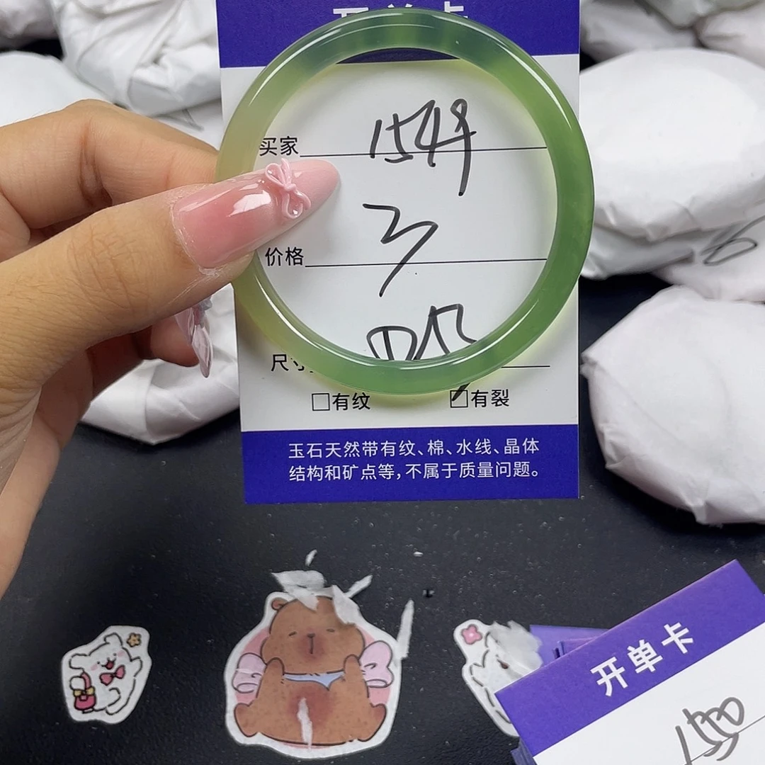 手镯玛瑙/玉髓未镶嵌