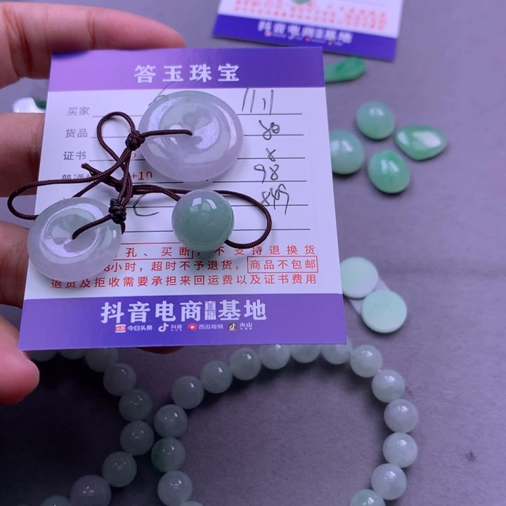 颈饰未镶嵌翡翠白*