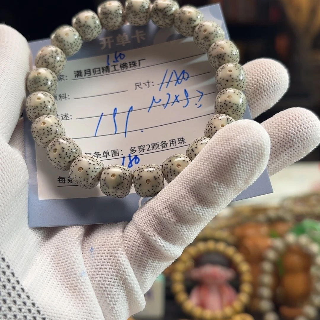 星月菩提手串C**h源头工厂