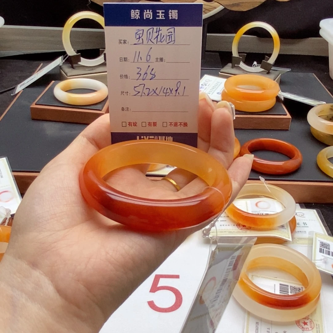 宝***园石英质玉（黄龙玉）未镶嵌手镯