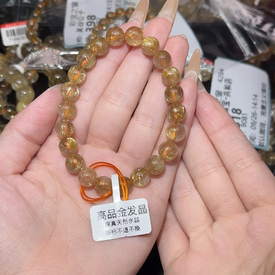 未镶嵌手串发晶珊**～卡8.8