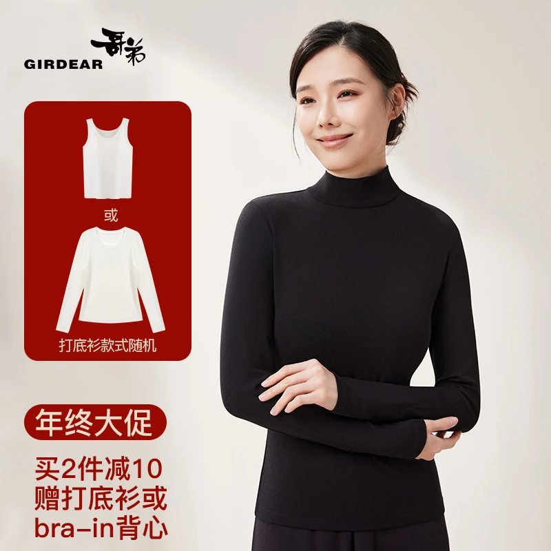 GIRDEAR/哥弟（达人）小高领绵羊毛轻暖长袖打底衫春季显瘦修身针织