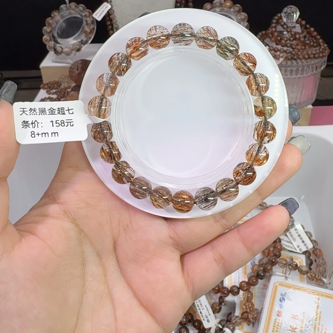 水晶未镶嵌手链黑金超七