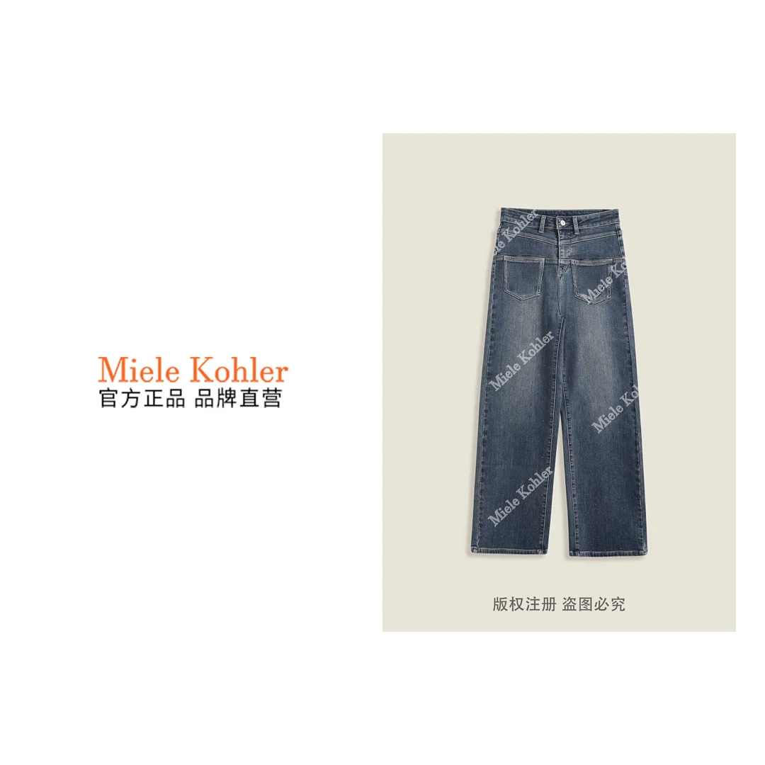 冬季新款时尚复古重工烫钻阔腿牛仔裤MKKQ3101-13【澳门小源同款】