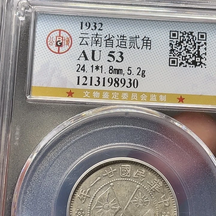 银用****0如图所说的一个