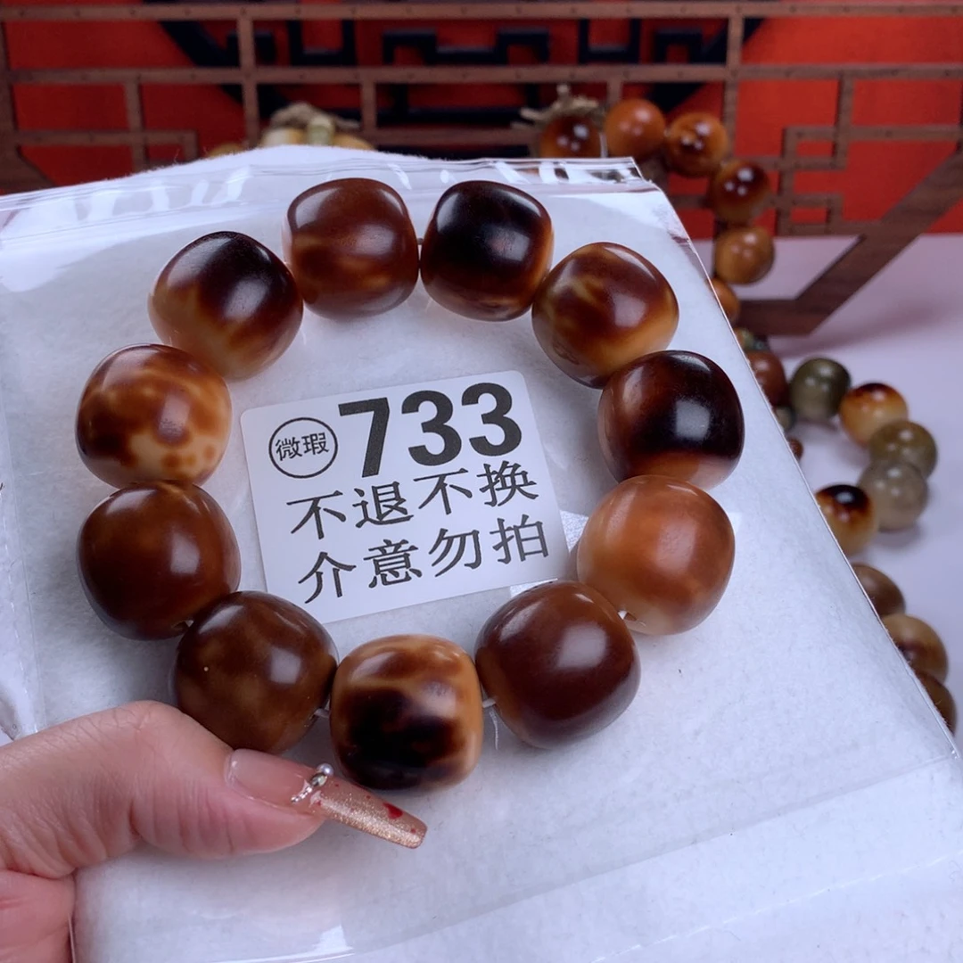 菩提根/象牙果吊坠海*@