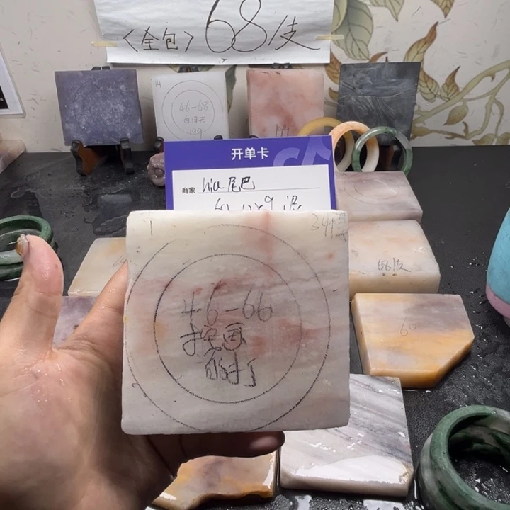 未镶嵌手镯石英质玉h****?